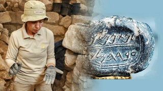 El anillo del Rey Josías