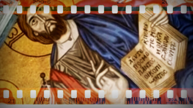 "Videocatecismo de la Iglesia Católica"
