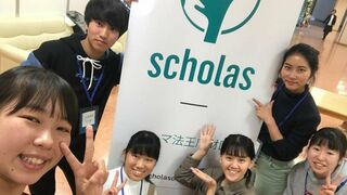 Francisco, tras bendecir la sede de Scholas en Japón: "Salir, sentir y hacer es un riesgo. Y ustedes lo corren"