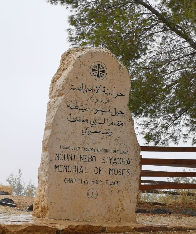 MOnte Nebo
