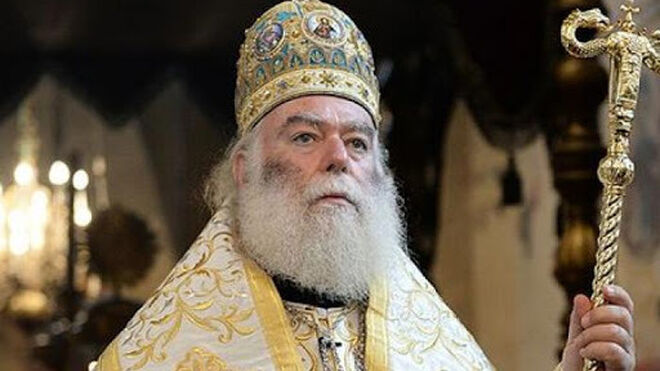 Theodoros II, patriarca ortodoxo de Alejandría y de toda África