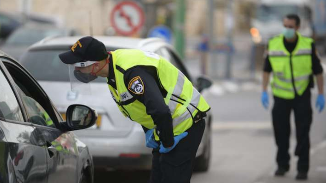 Restricciones en Israel por el coronavirus