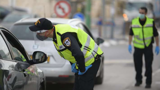 Restricciones en Israel por el coronavirus