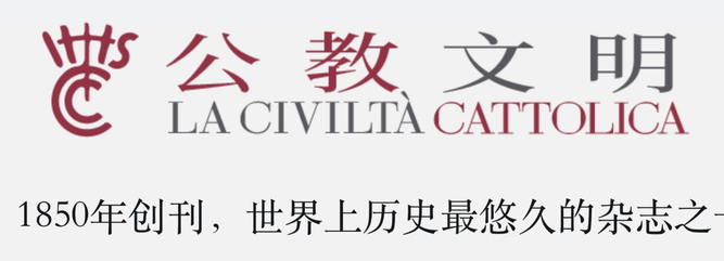 La Civiltá en chino