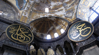 Interior de Santa Sofía, en Estambul