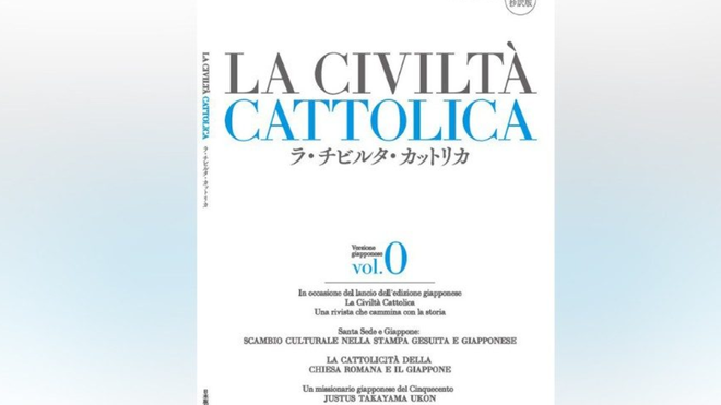 La Civiltà Cattolica, en japonés