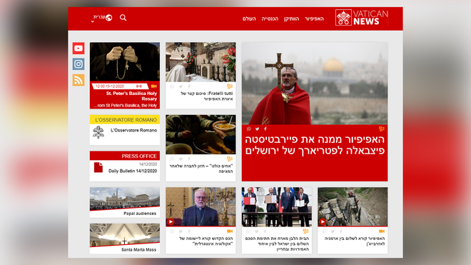 Vatican News, ahora en hebreo