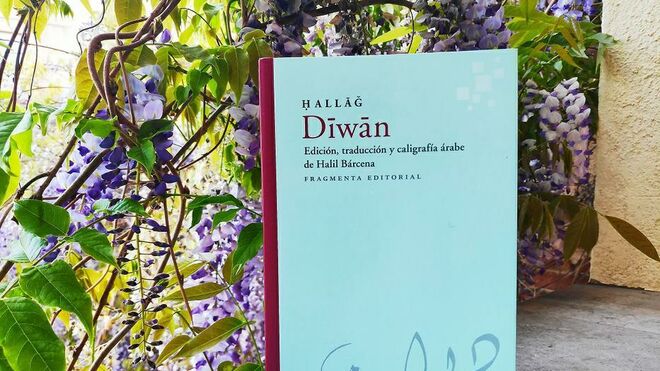 'Dīwān'