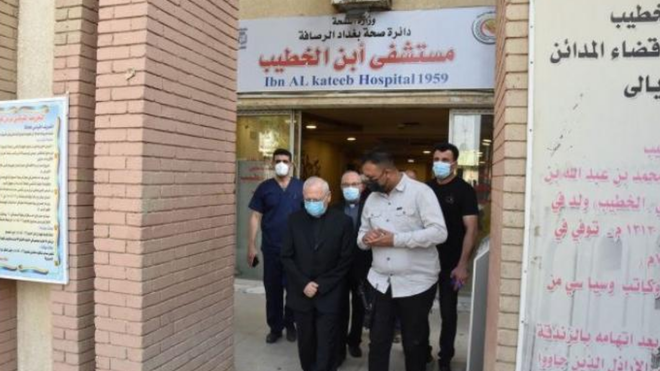 Hospital hospital de Ibn Al-Khatib, Bagdad