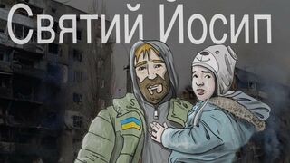 Feliz Día del Padre (también en Ucrania)