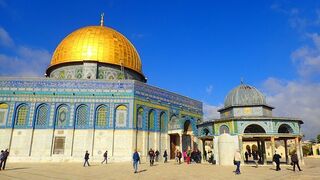 Explanada de las Mezquitas