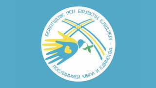 Logo del viaje del Papa a Kazajstán