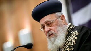 El rabino sefardí de Israel