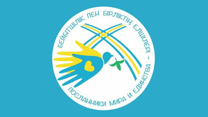 Logotipo oficial de la visita papal a Kazajistán