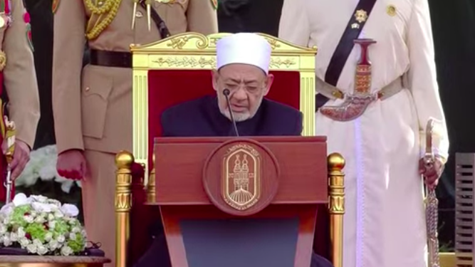 El imán Al-Tayeb