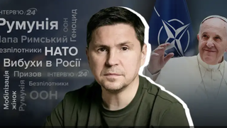 Entrevista a Podolyak en el Canal 24 de Ucrania