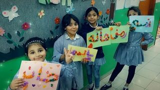 Niñas de un proyecto de la organización eclesial en Tierra Santa piden la paz