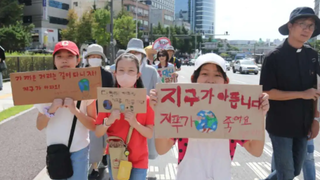 Niños surcoreanos participan en una marcha climática patrocinada por la Iglesia en la capital, Seúl, el 23 de septiembre de 2023. (Foto: Catholic Times)