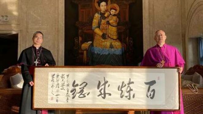 Regalo de bienvenida al nuevo obispo de monseñor Vincenzo Zhan