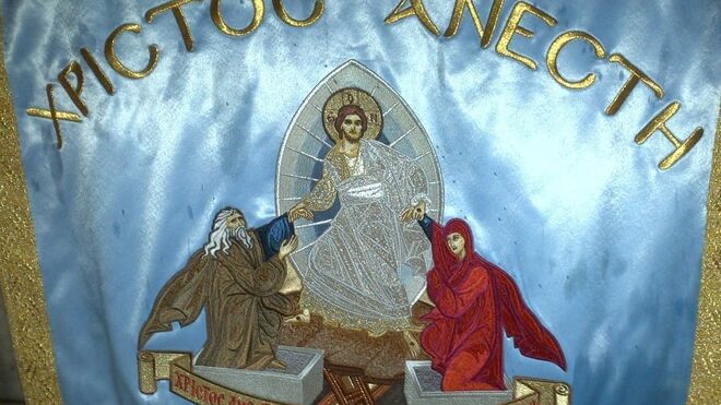 29 V Domingo de Pascua