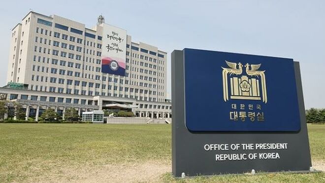 Presidencia Corea