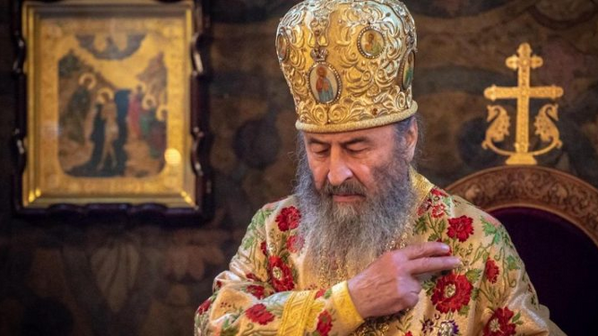 Onofre, metropolita de la Iglesia Ortodoxa de Ucrania