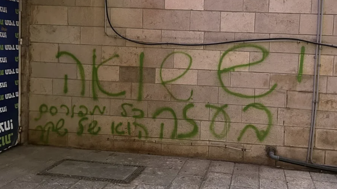 'Hay un Holocausto en Gaza'