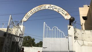 Hospital Ahli Arab. Franja de Gaza